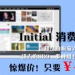 香港资料公开免费大全网站